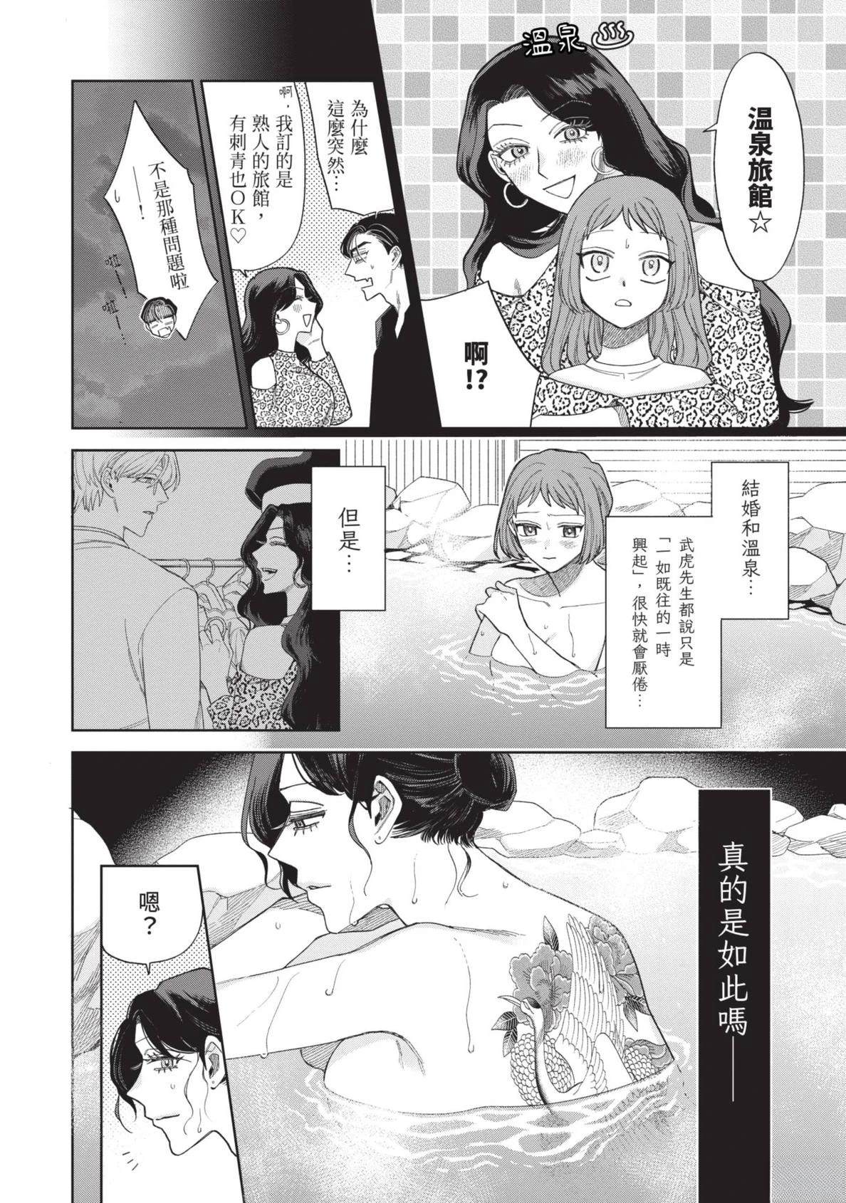 第154页