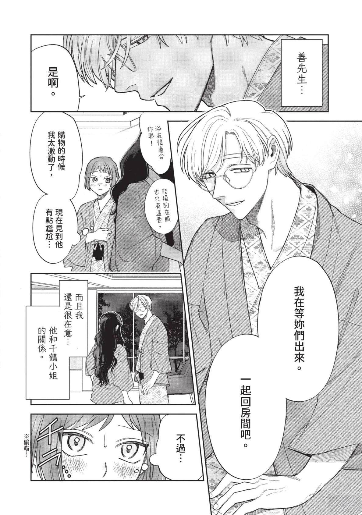 第160页