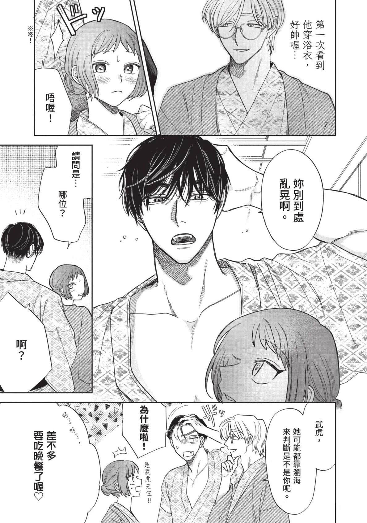 第161页