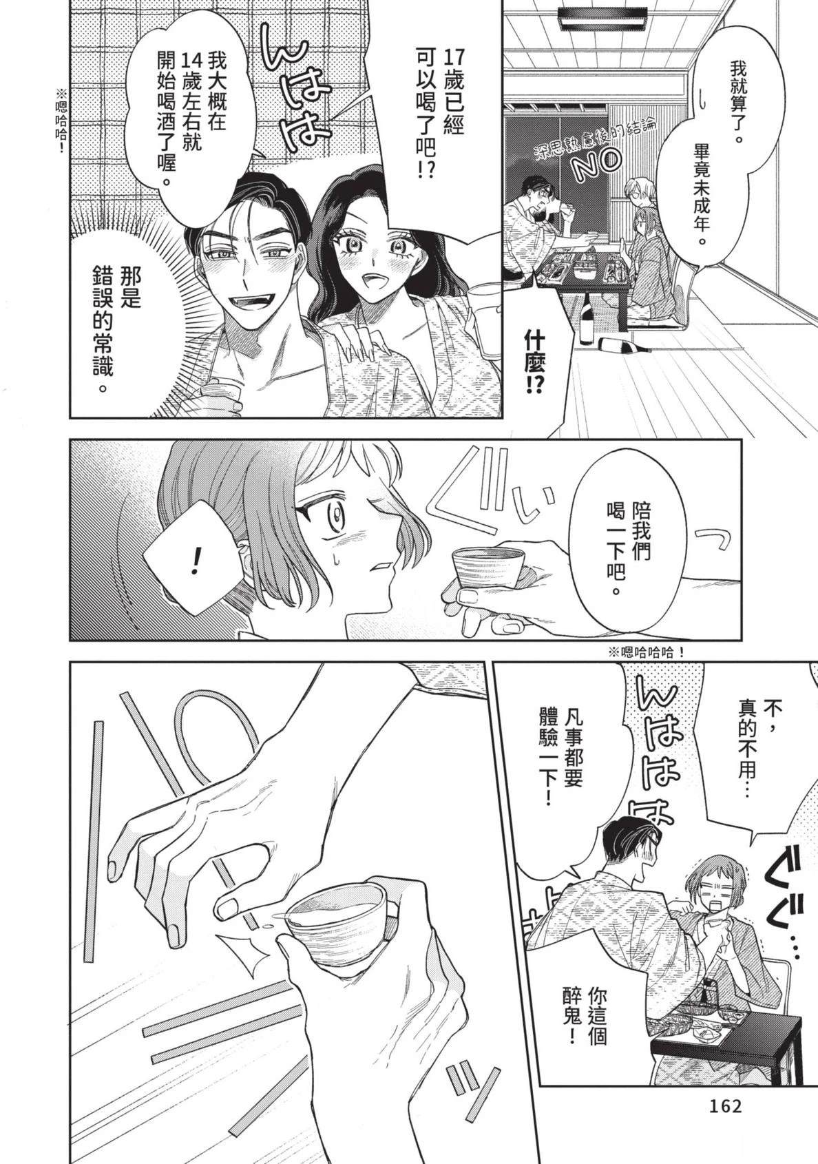第164页