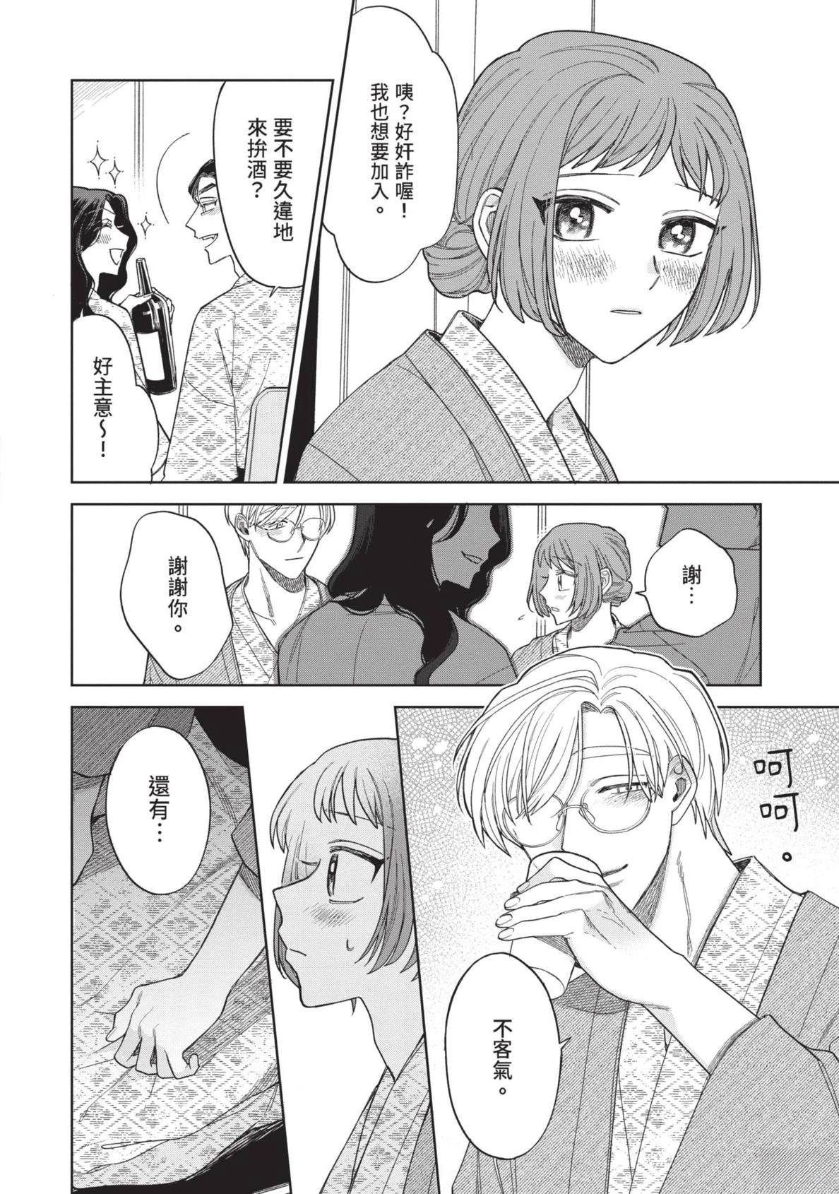 第166页