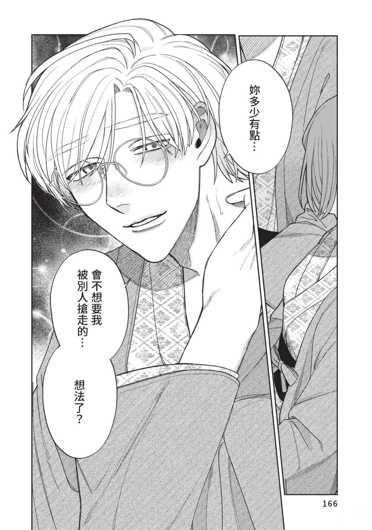 第168页