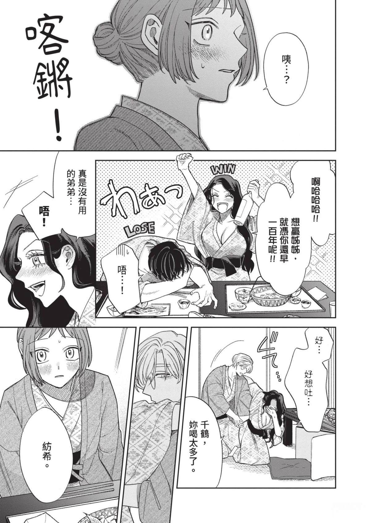 第169页