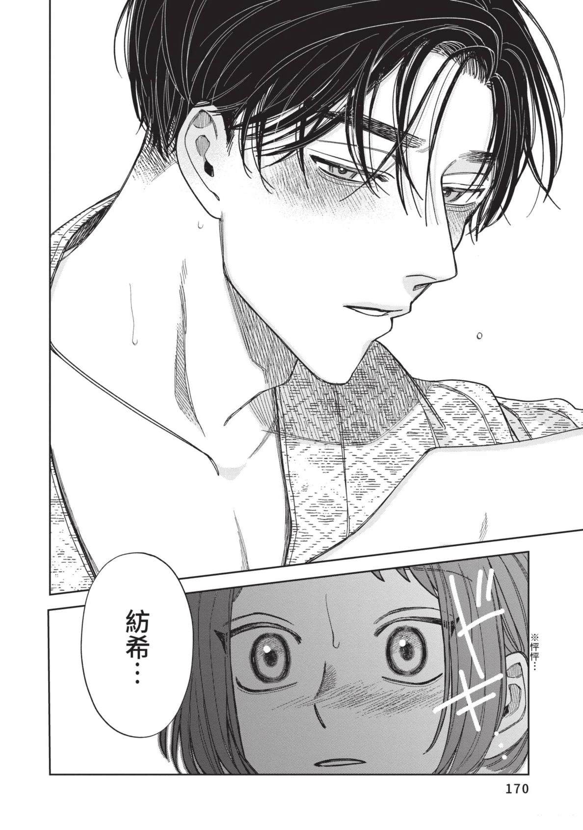 第172页