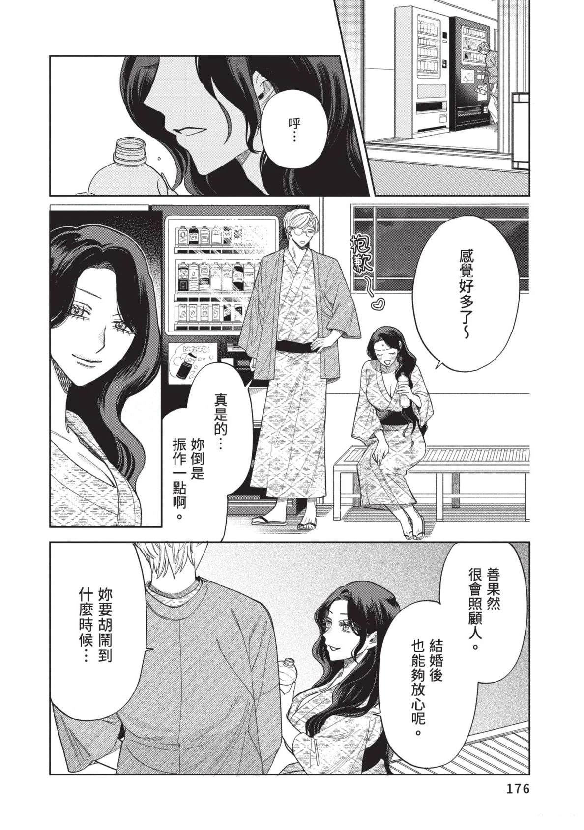 第178页