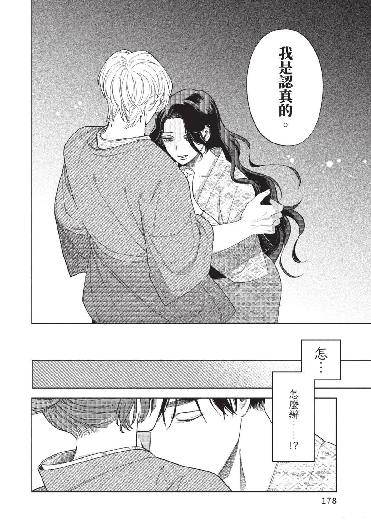 第180页