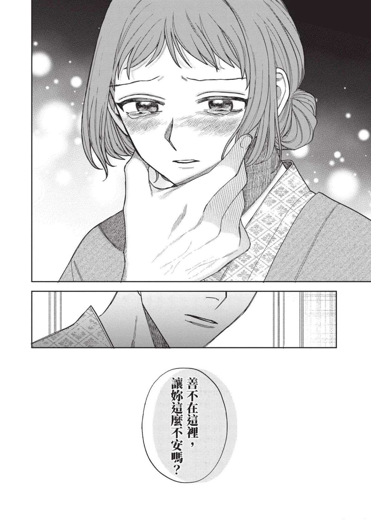 第182页