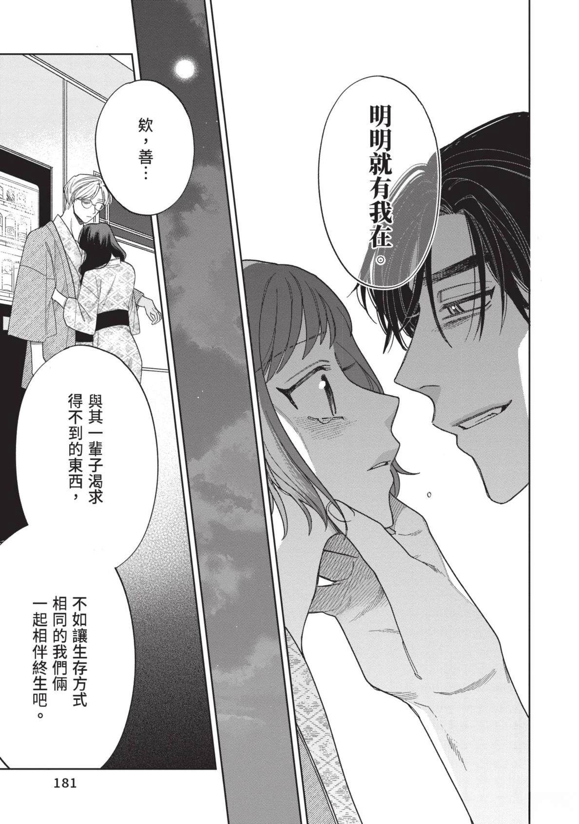 第183页