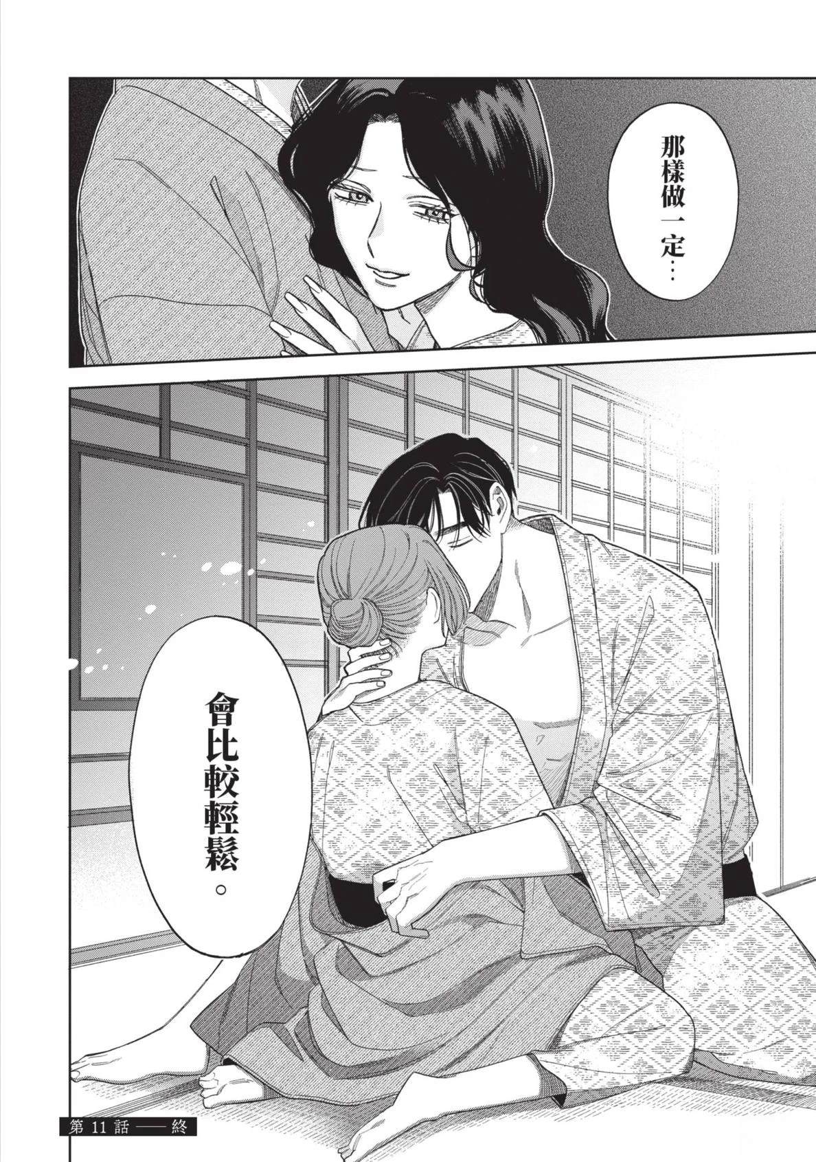 第184页