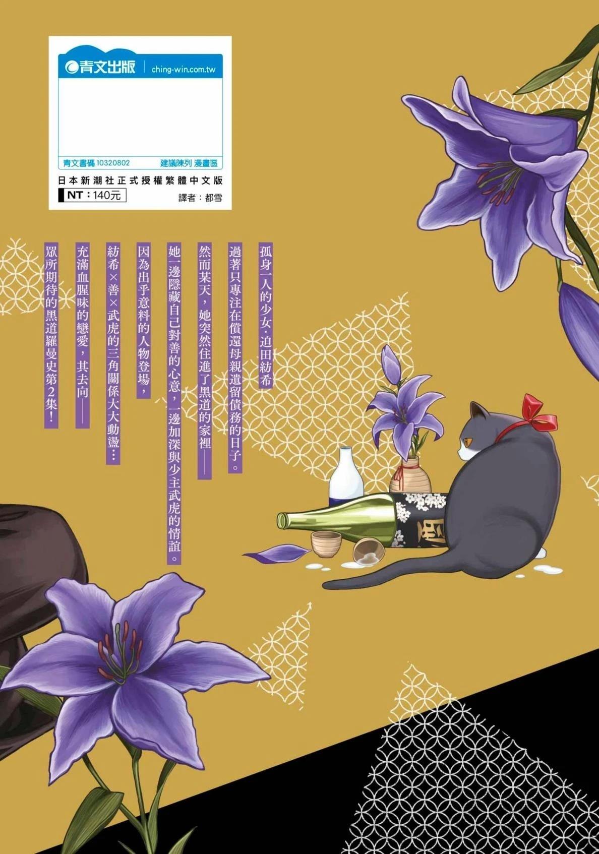 第193页