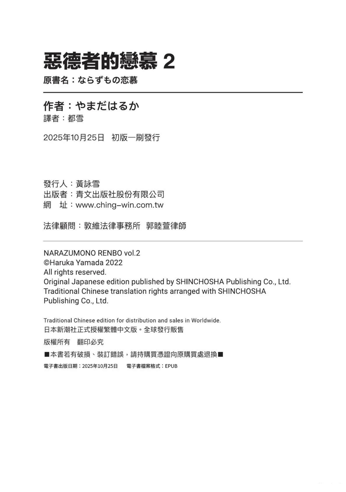 第194页