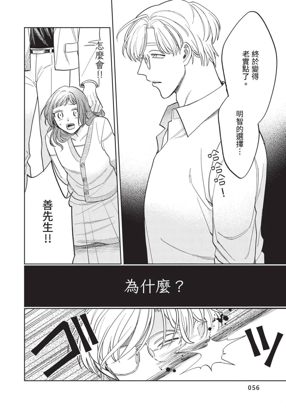 第58页