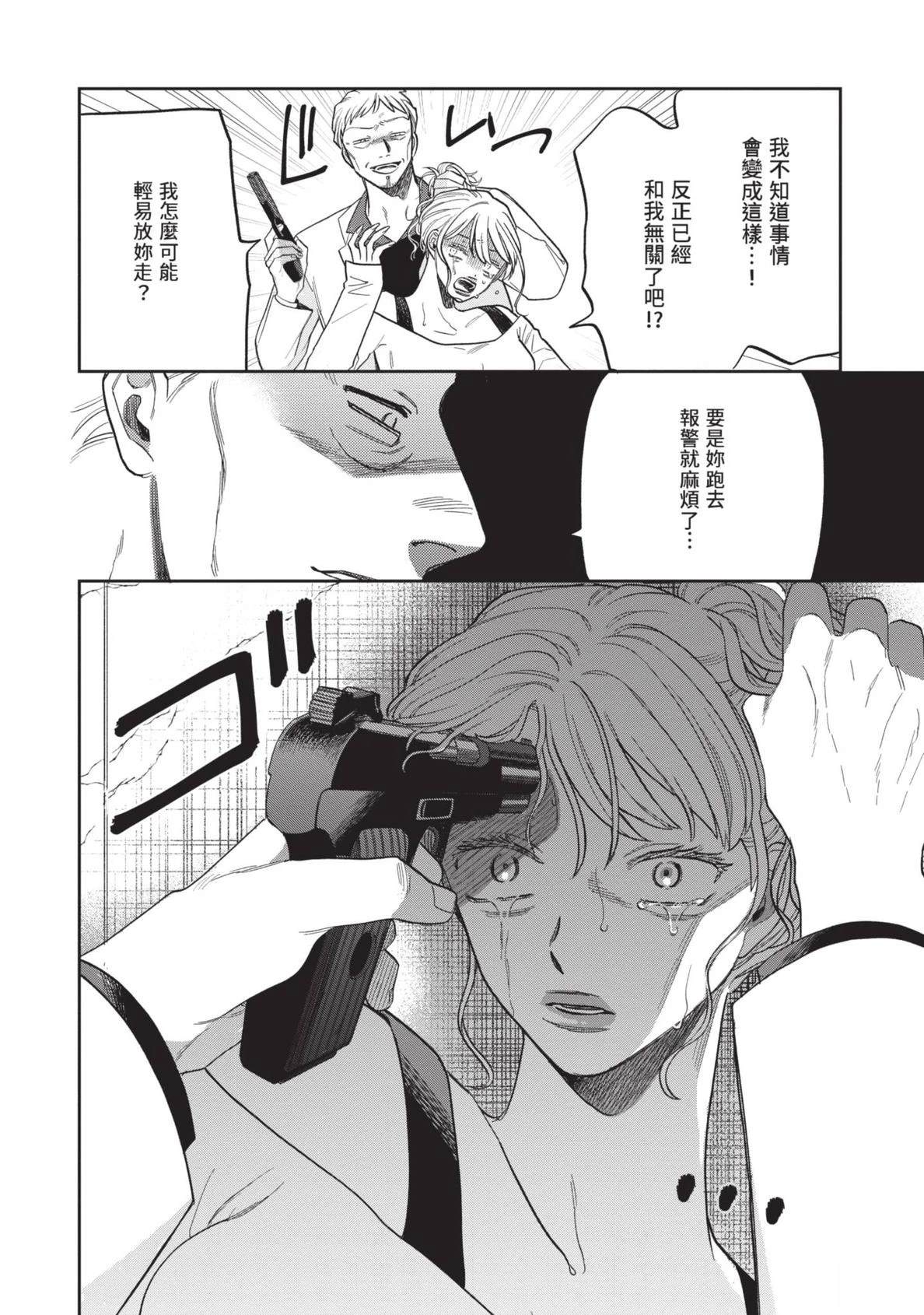 第74页