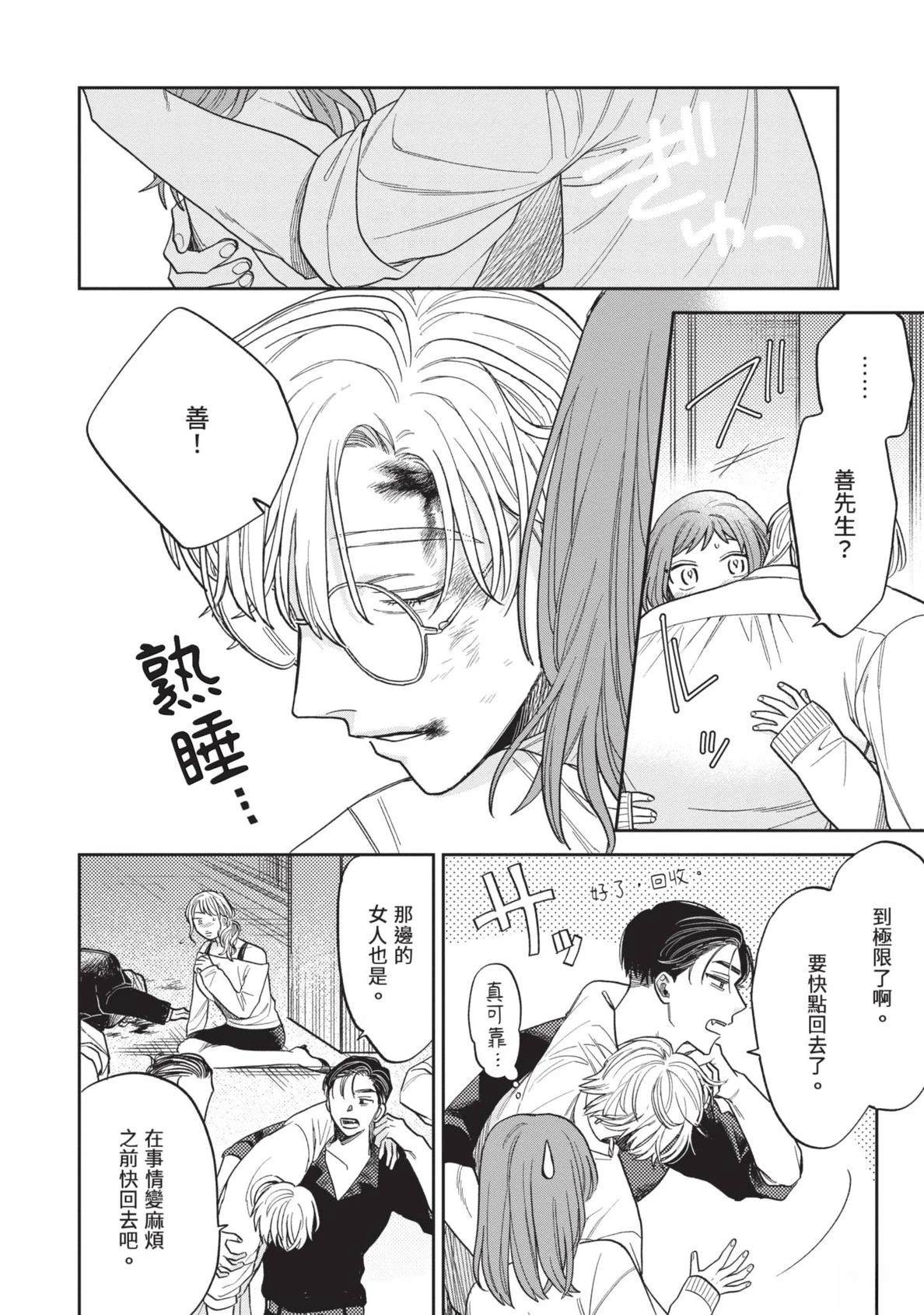 第90页