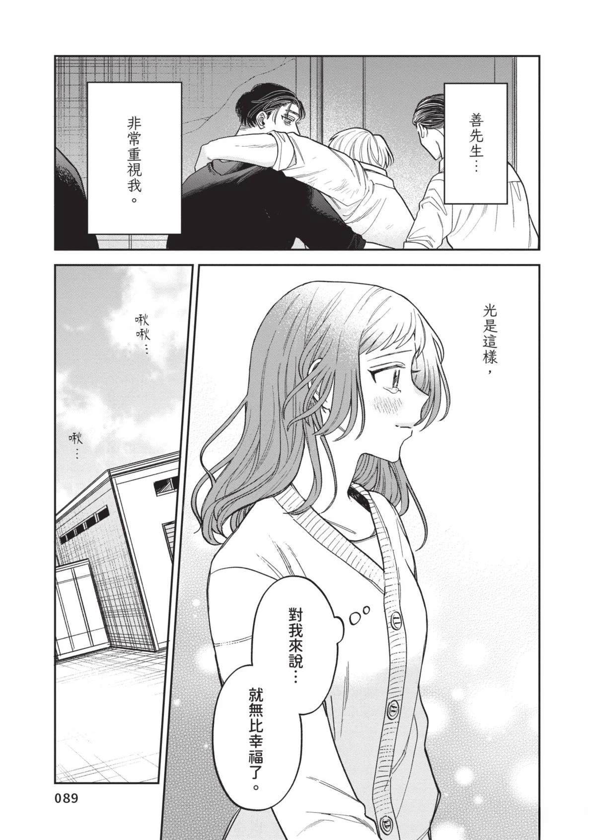 第91页