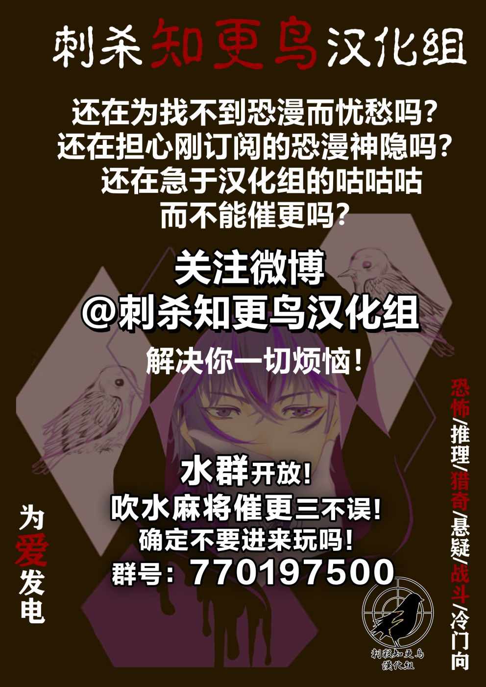 第77页
