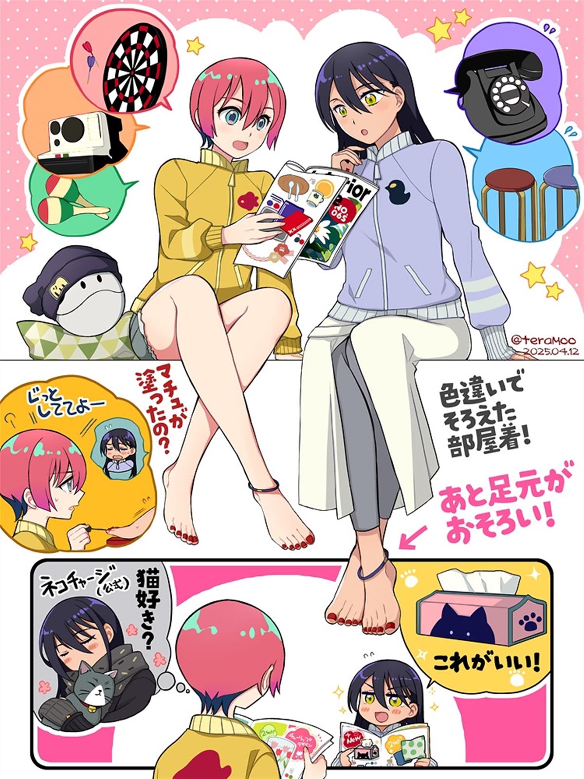第25页