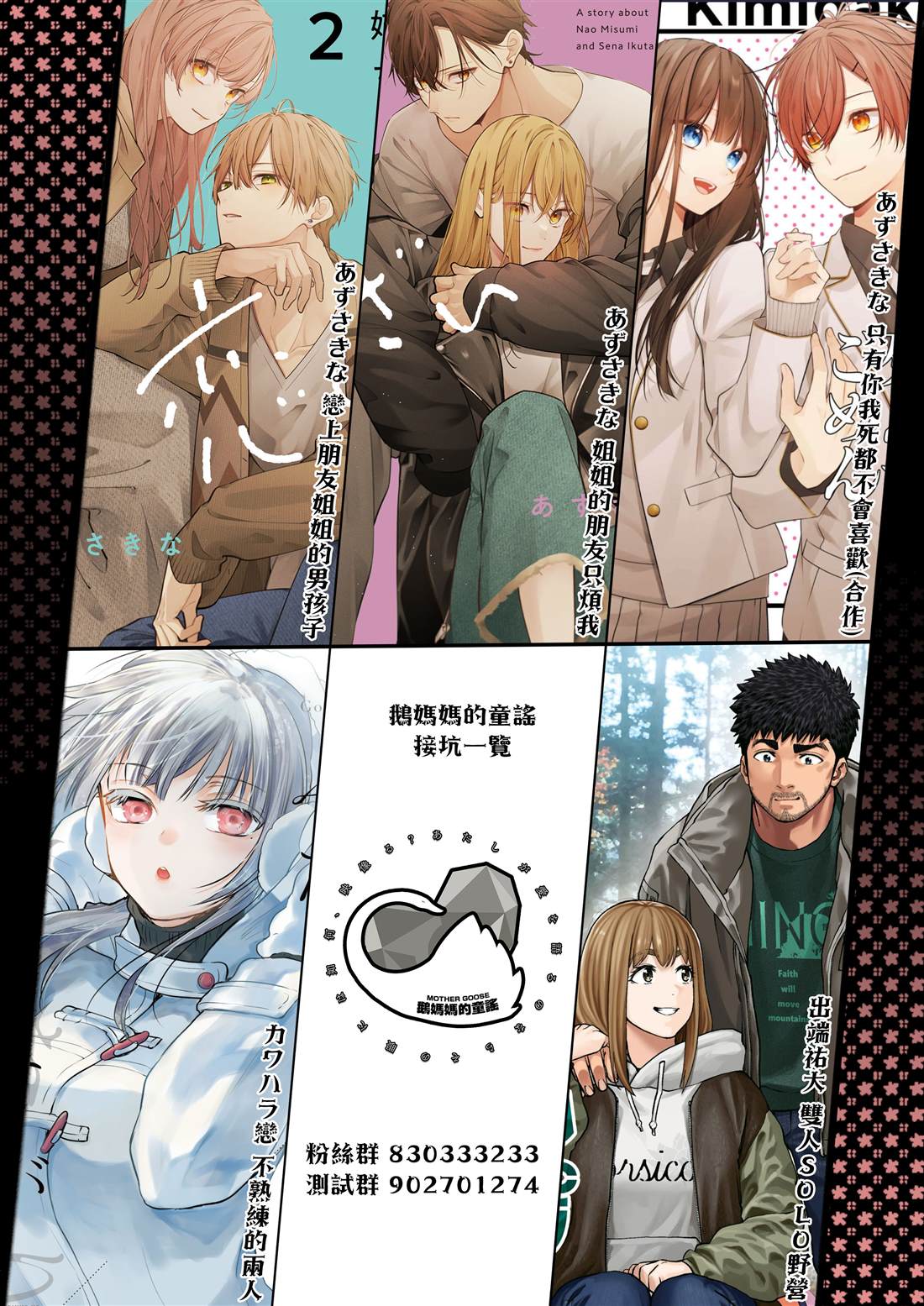 第30页