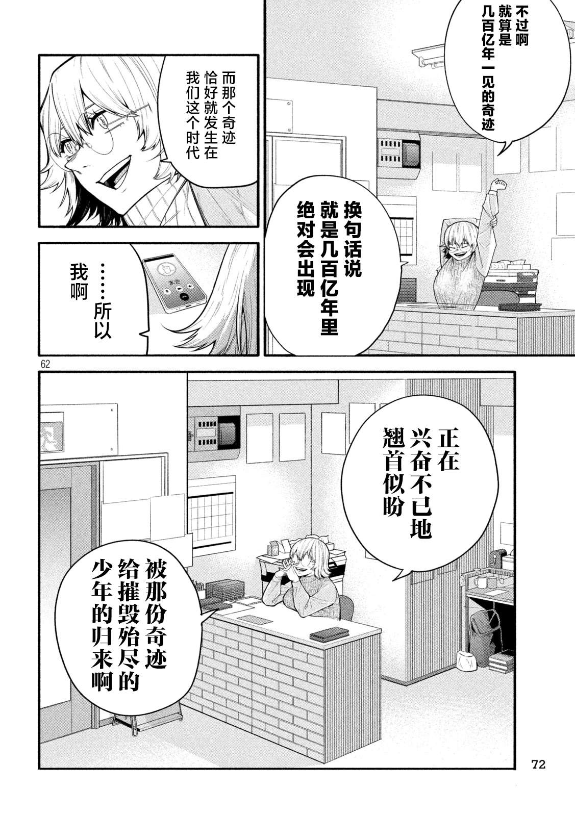 第62页
