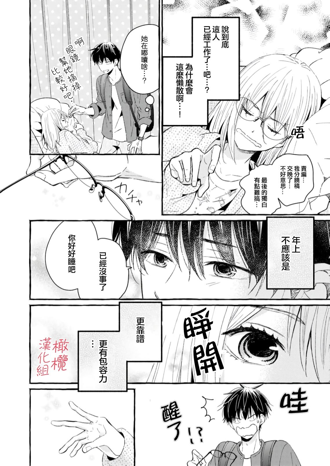 第39页