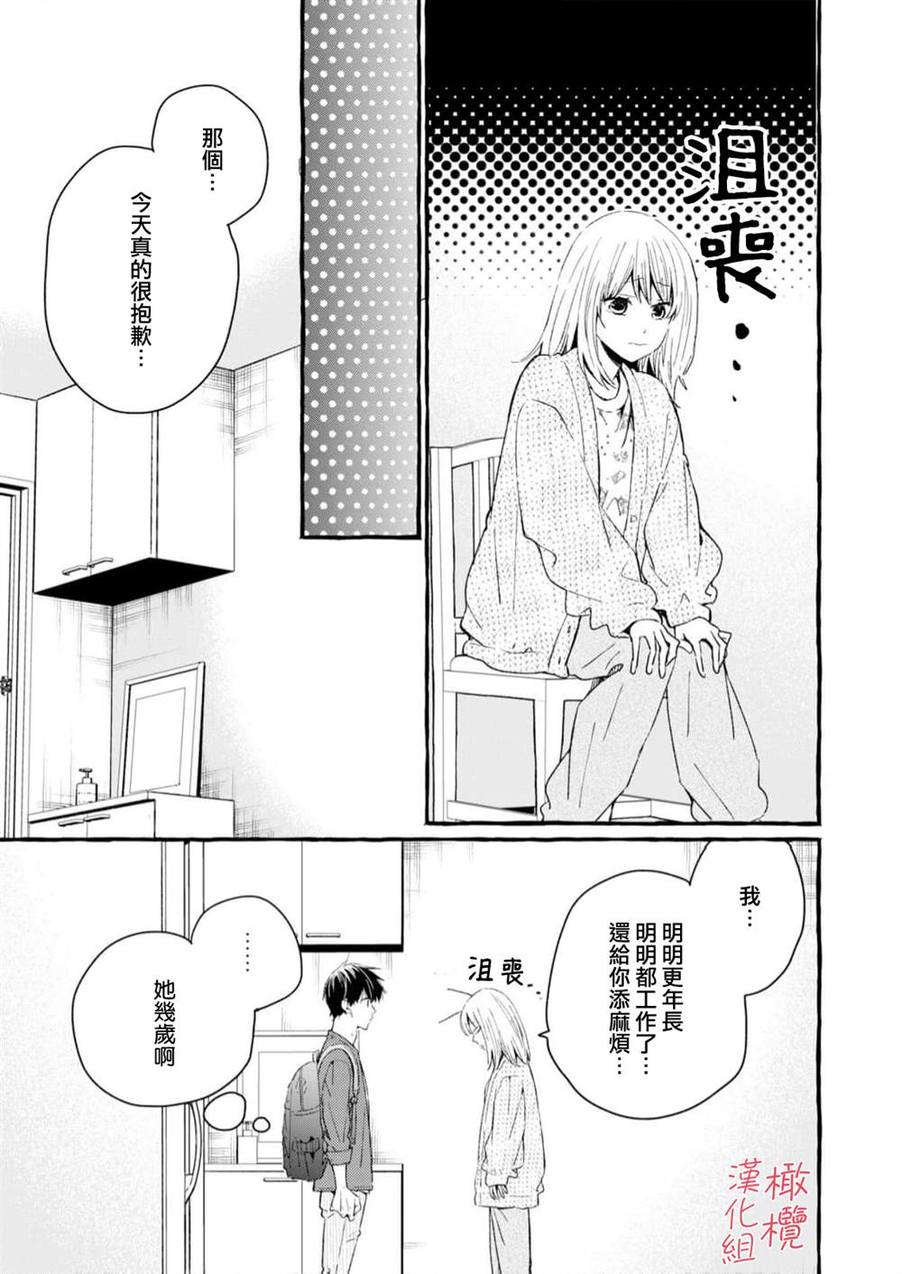 第33页