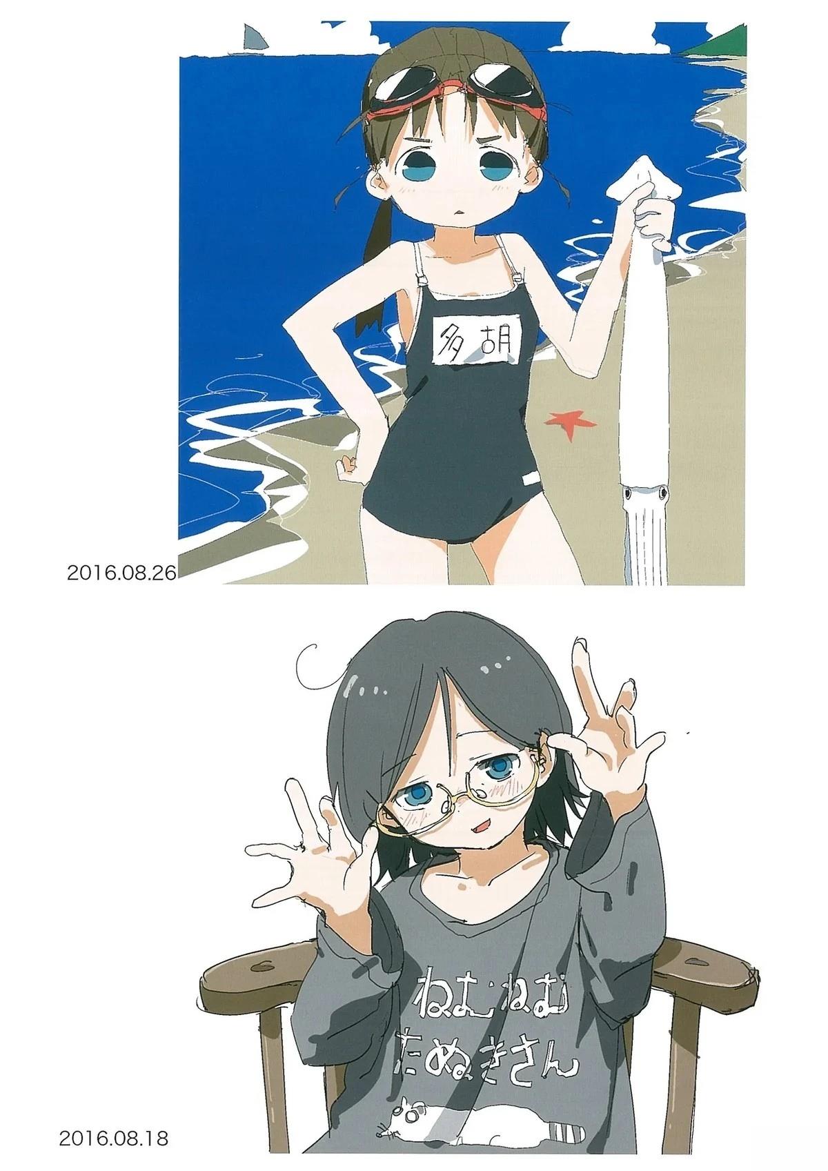 第101页