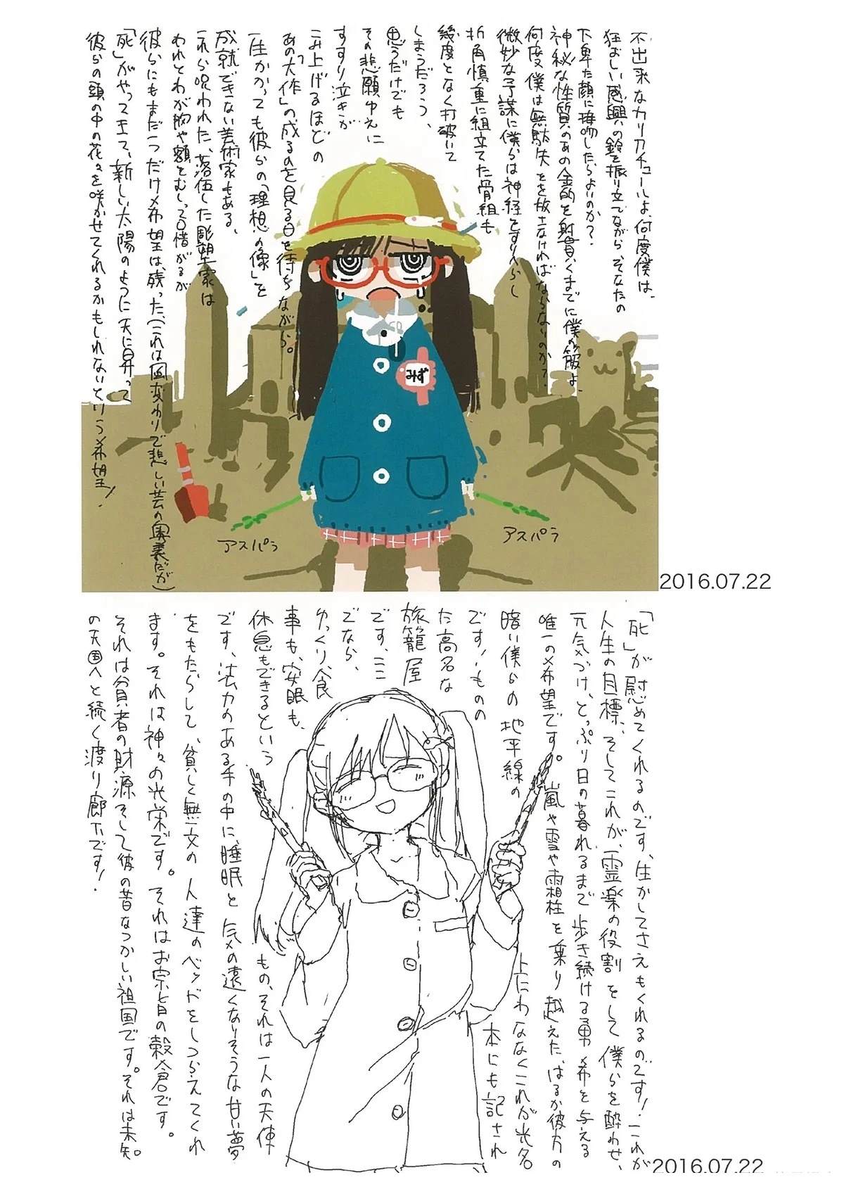 第112页