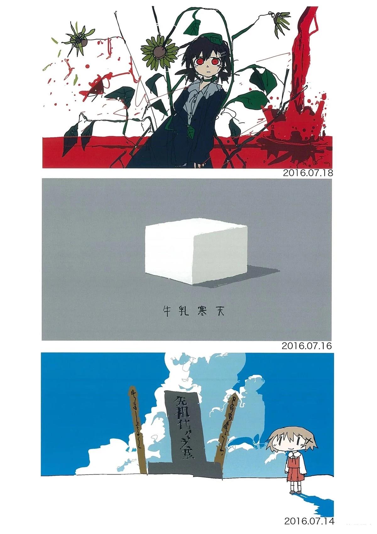 第113页