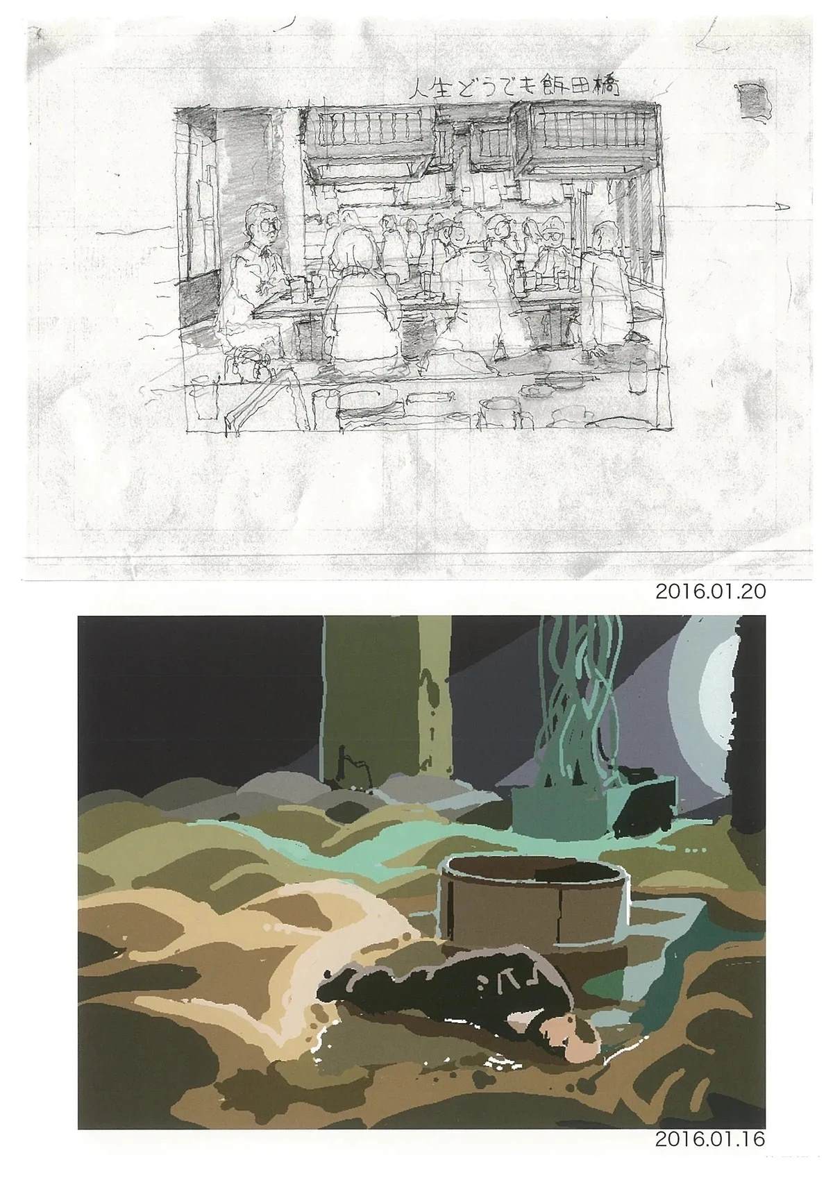 第151页
