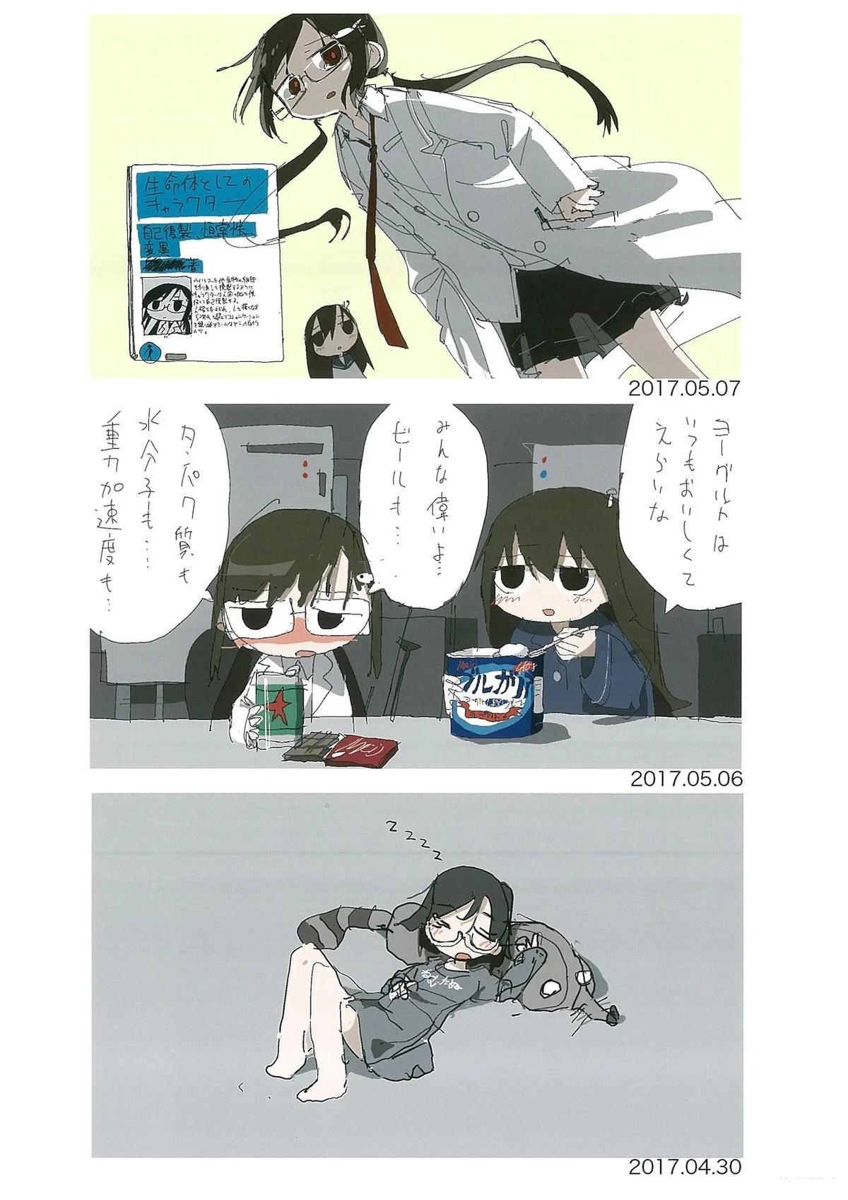 第41页