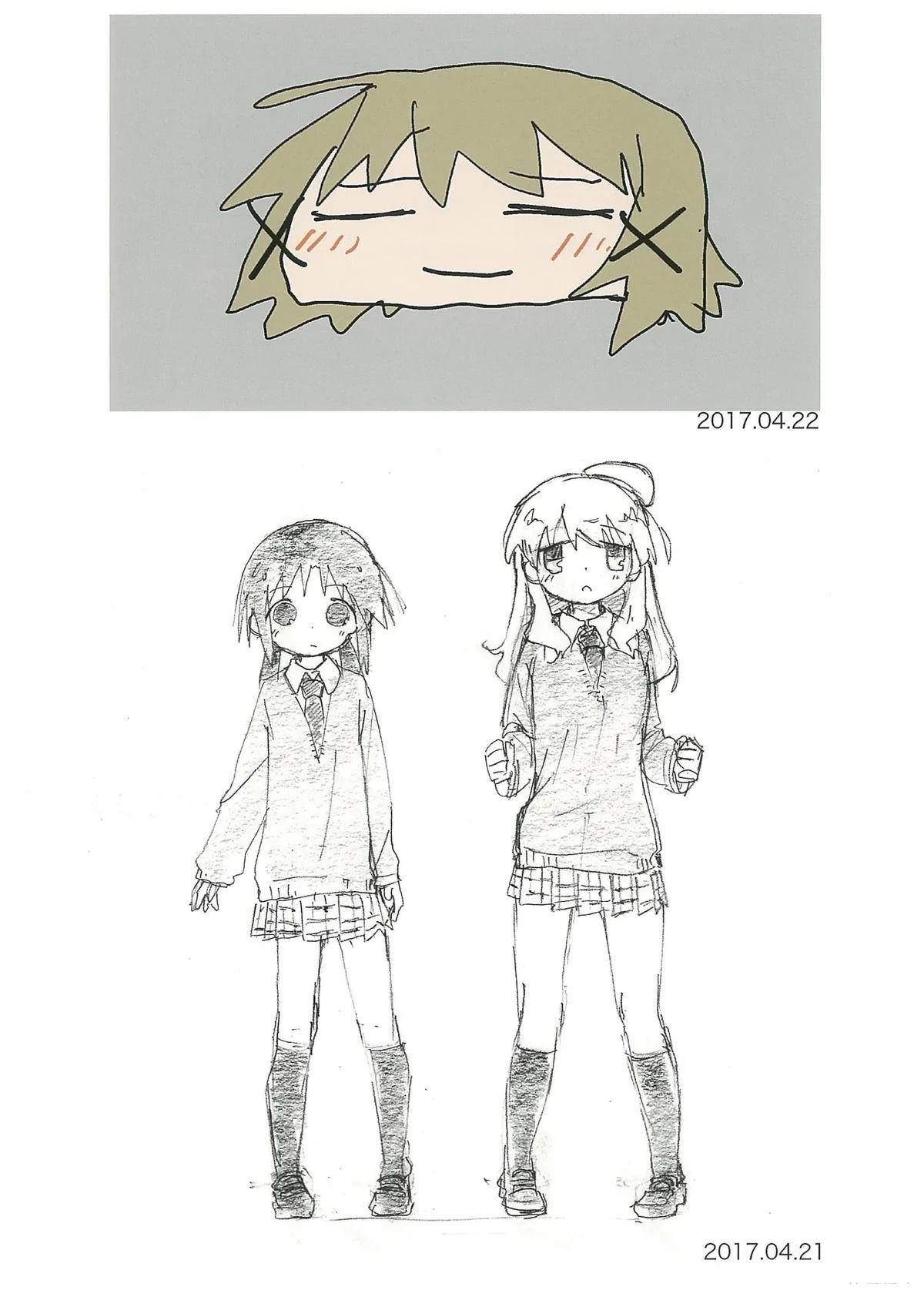 第44页