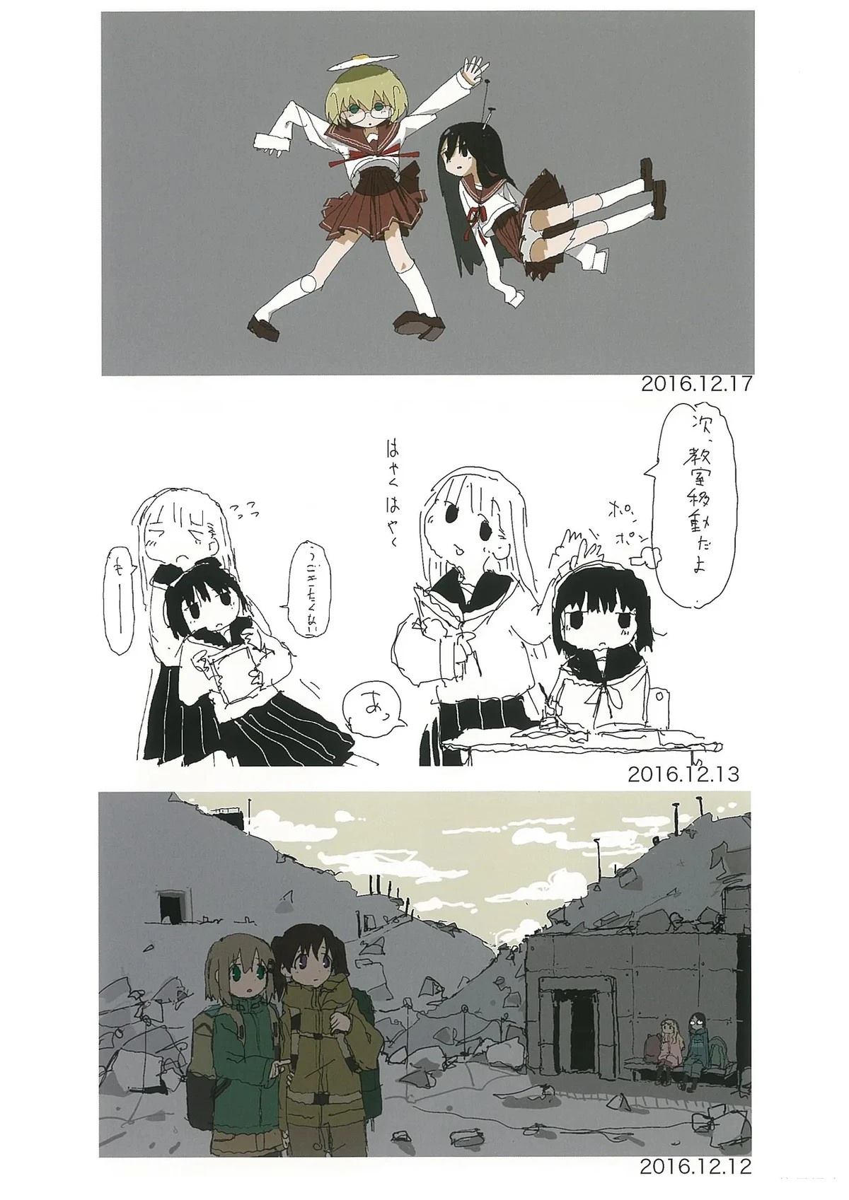 第70页