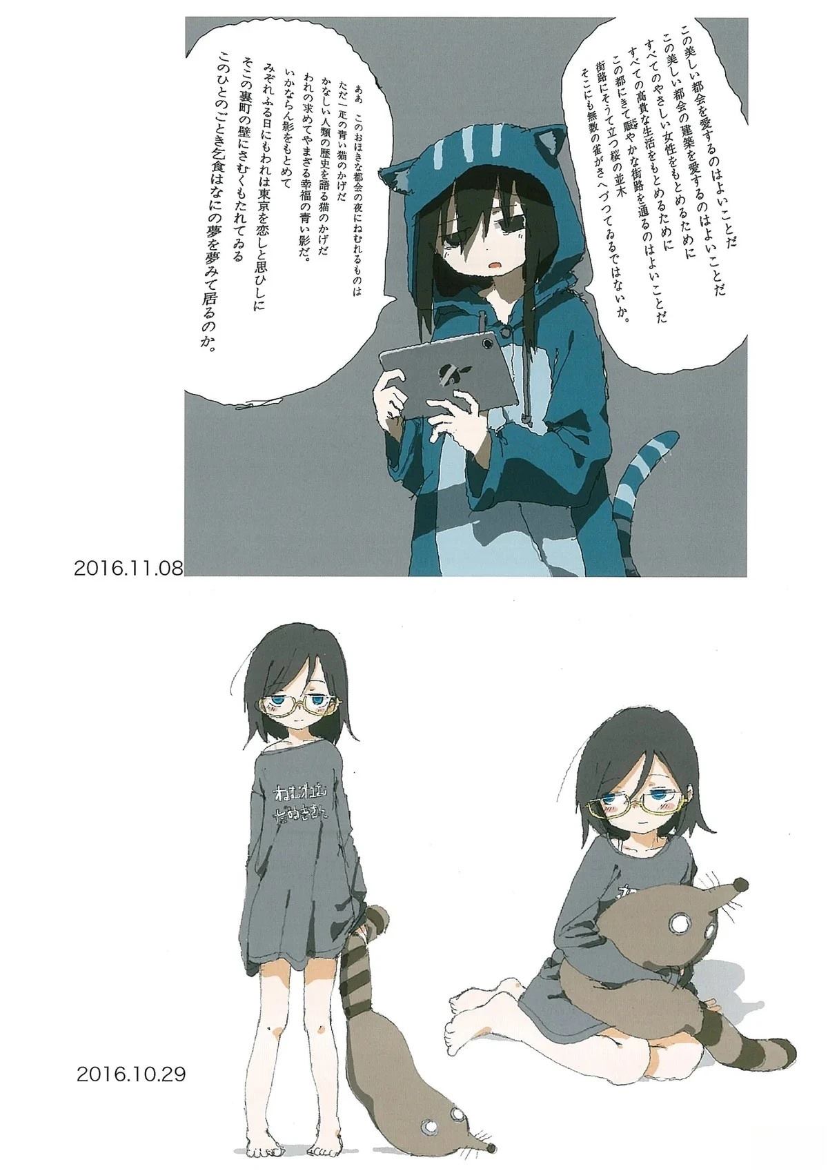 第77页