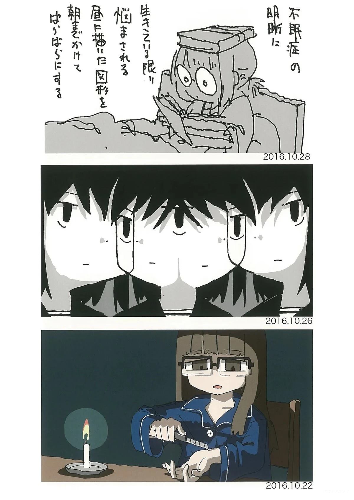 第80页