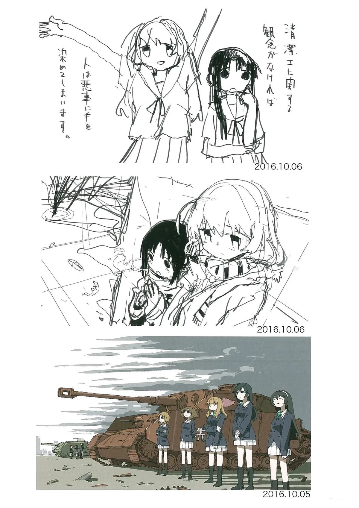 第87页