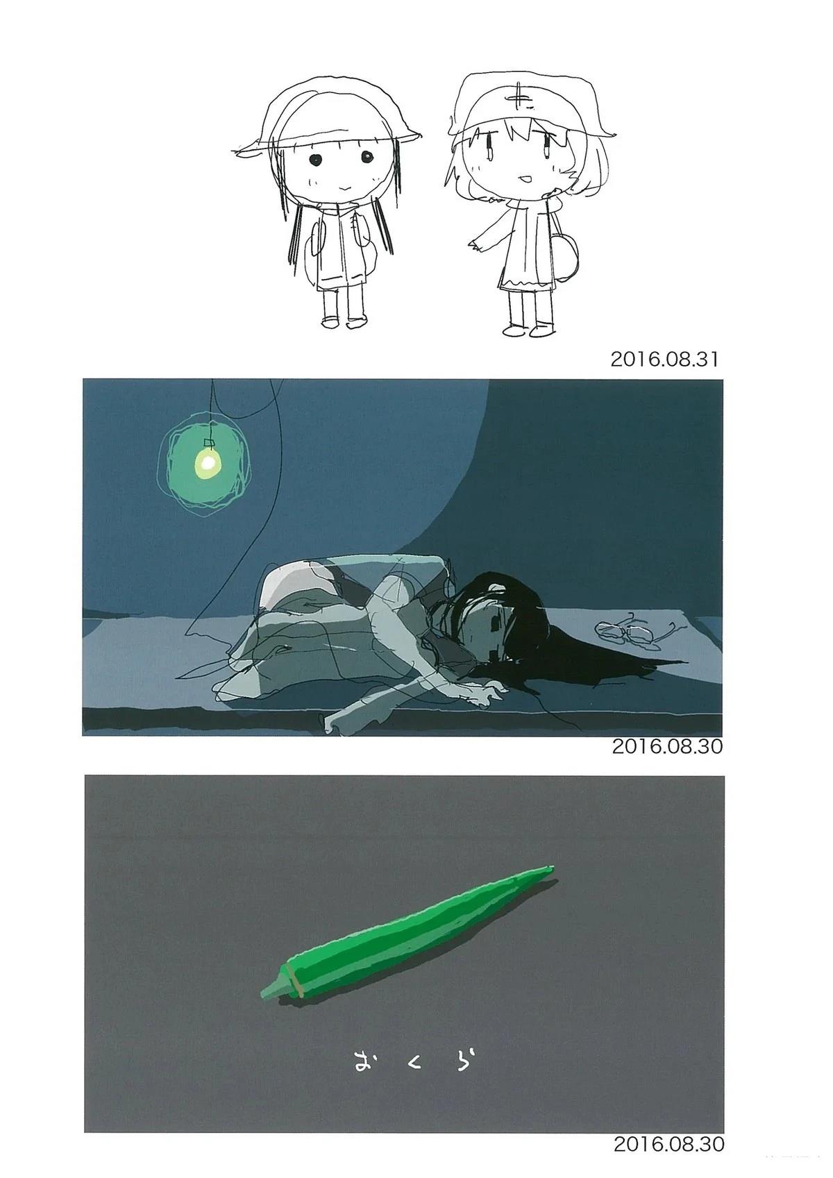 第99页