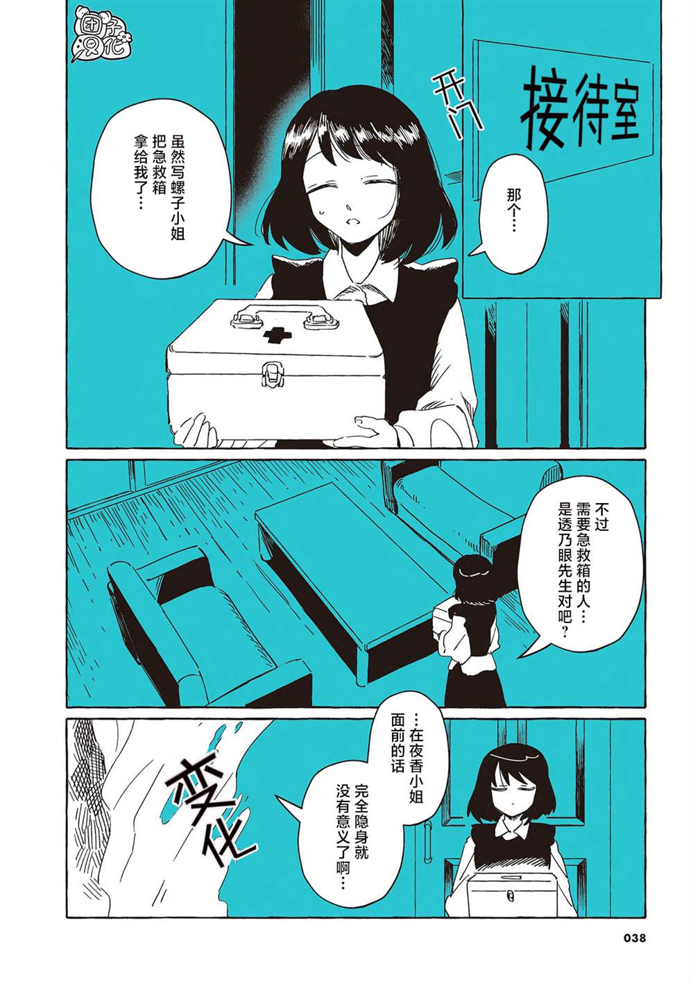 第11页