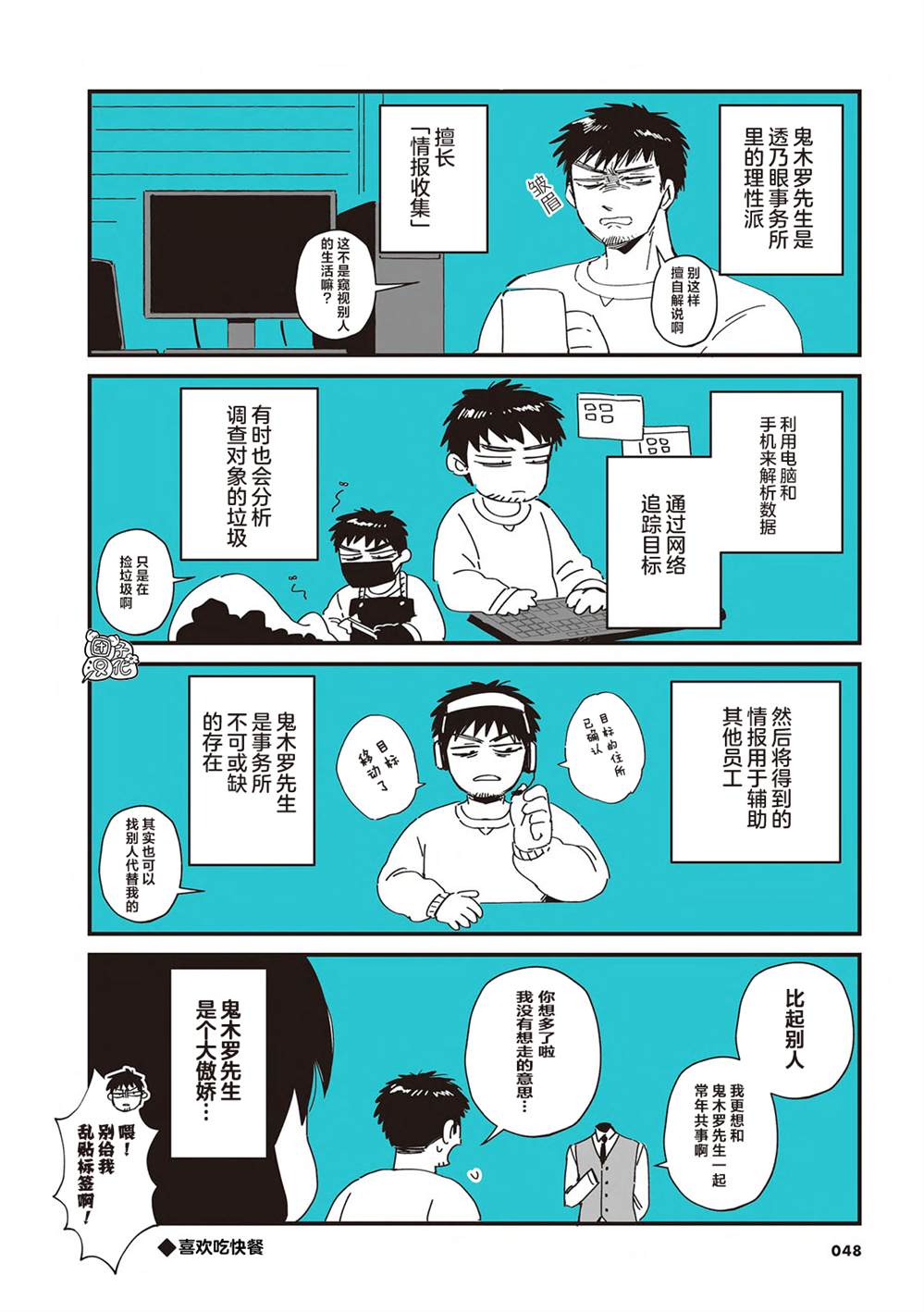 第21页