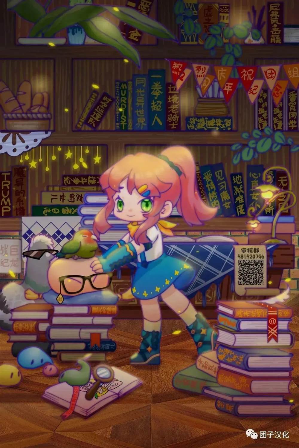 第14页