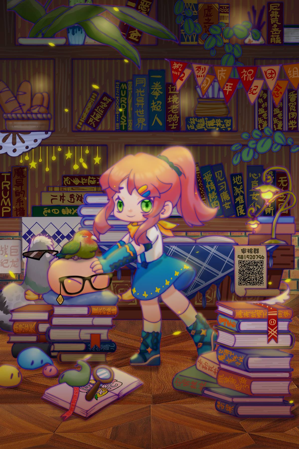第8页