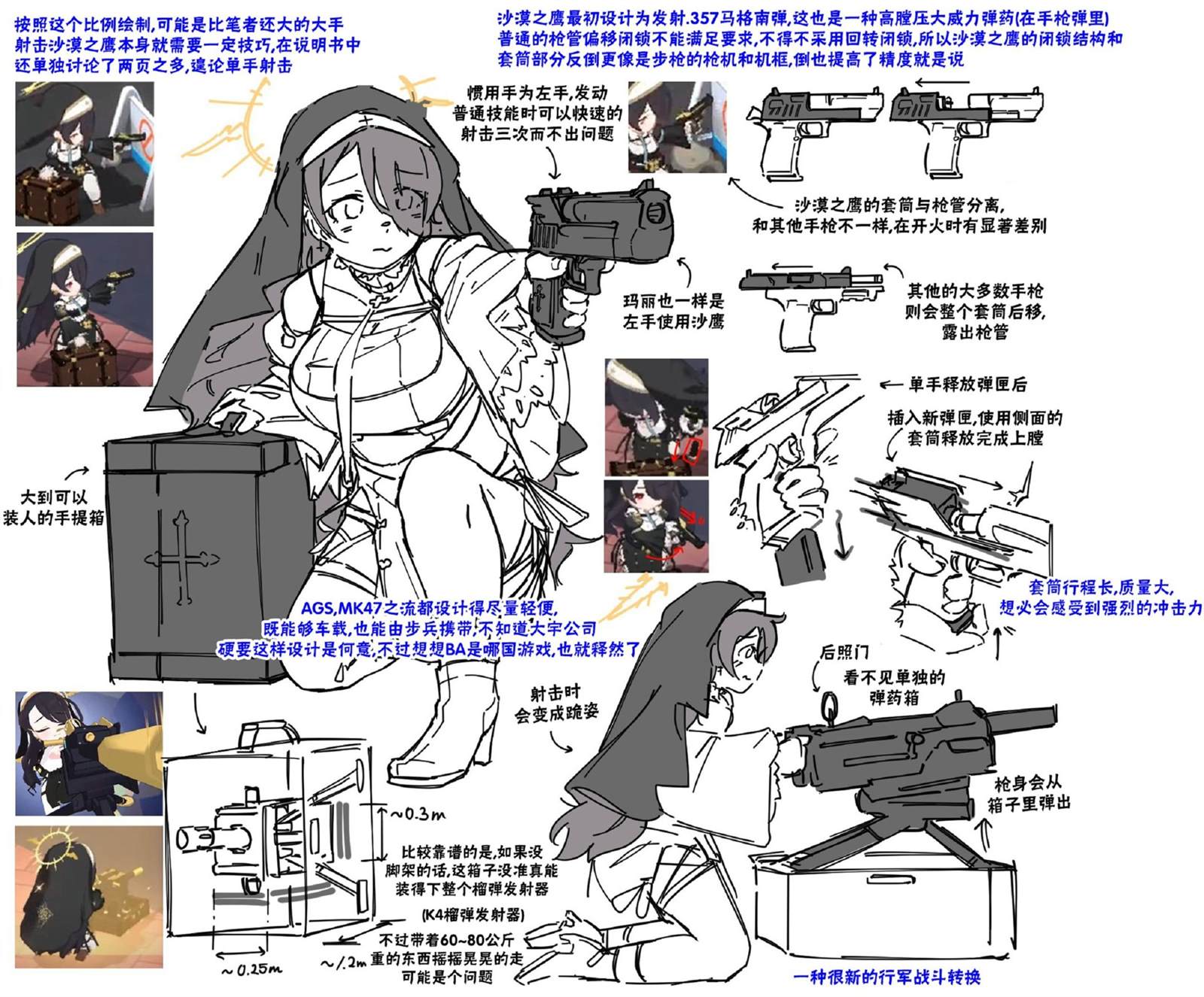 第62页