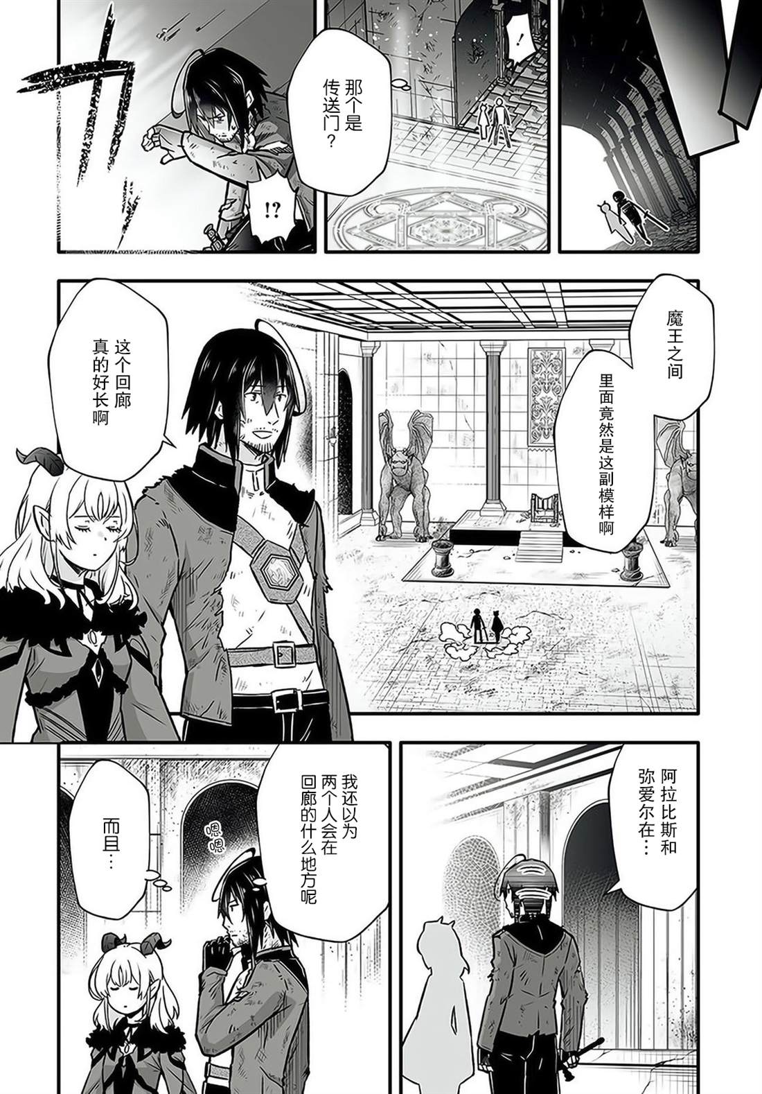 第38页