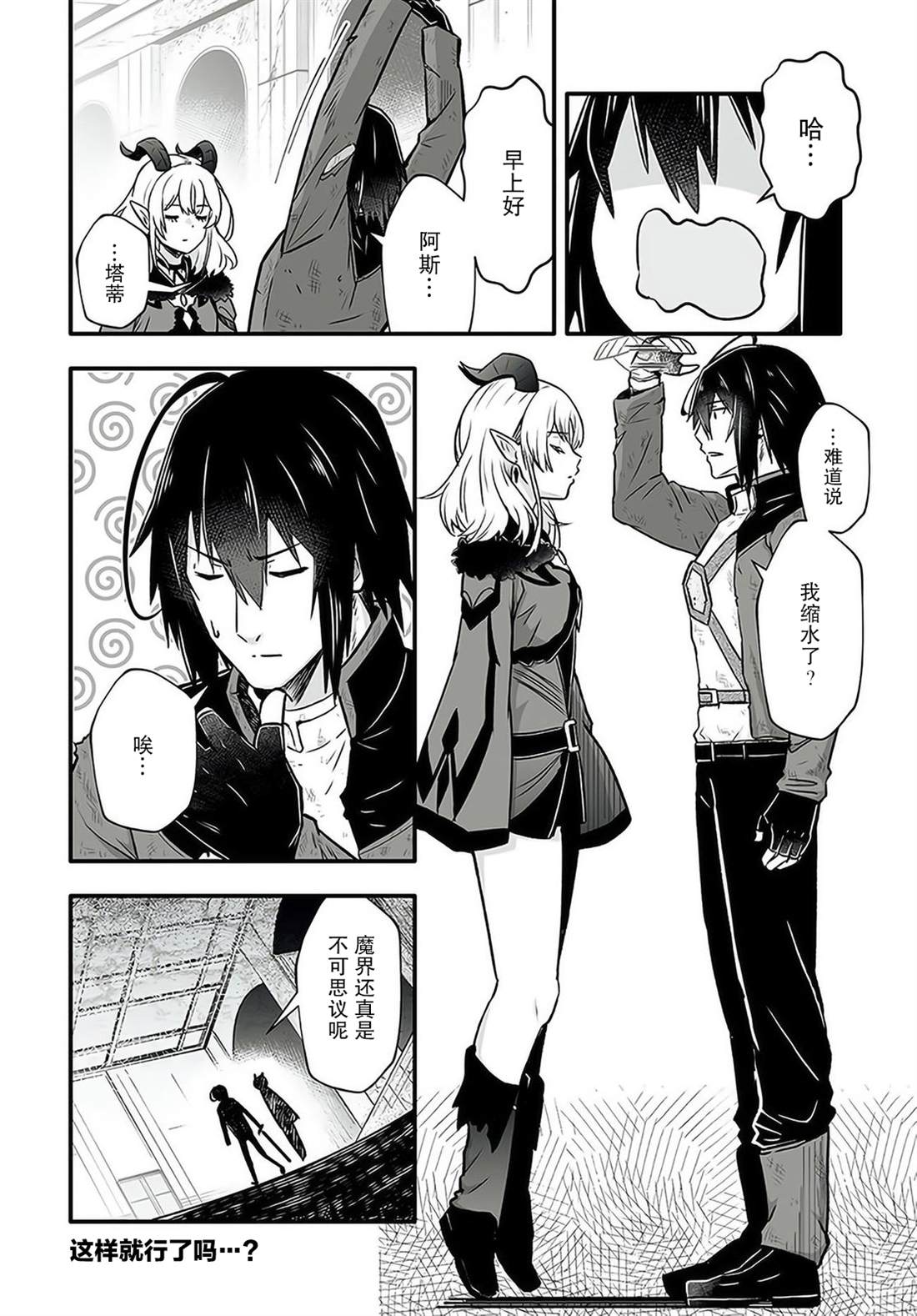 第40页