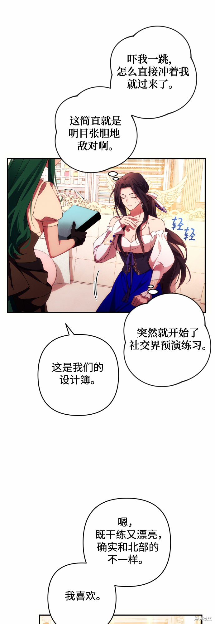 第54页