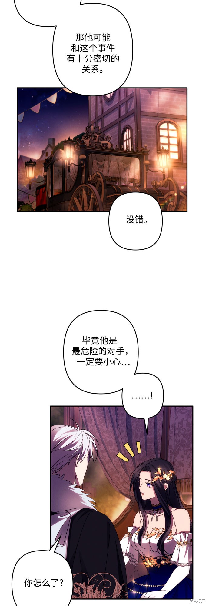 第58页