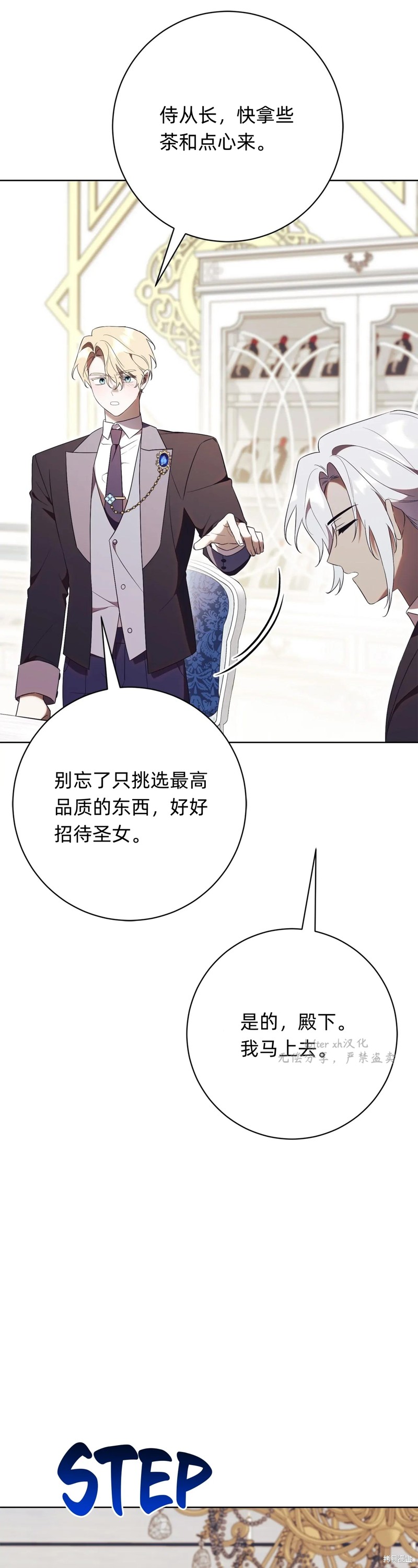 第58页