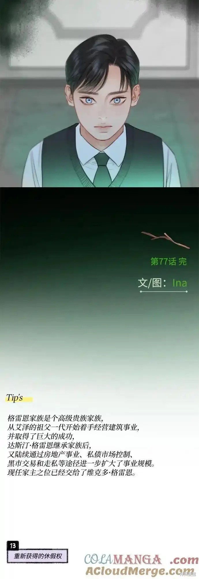 第72页