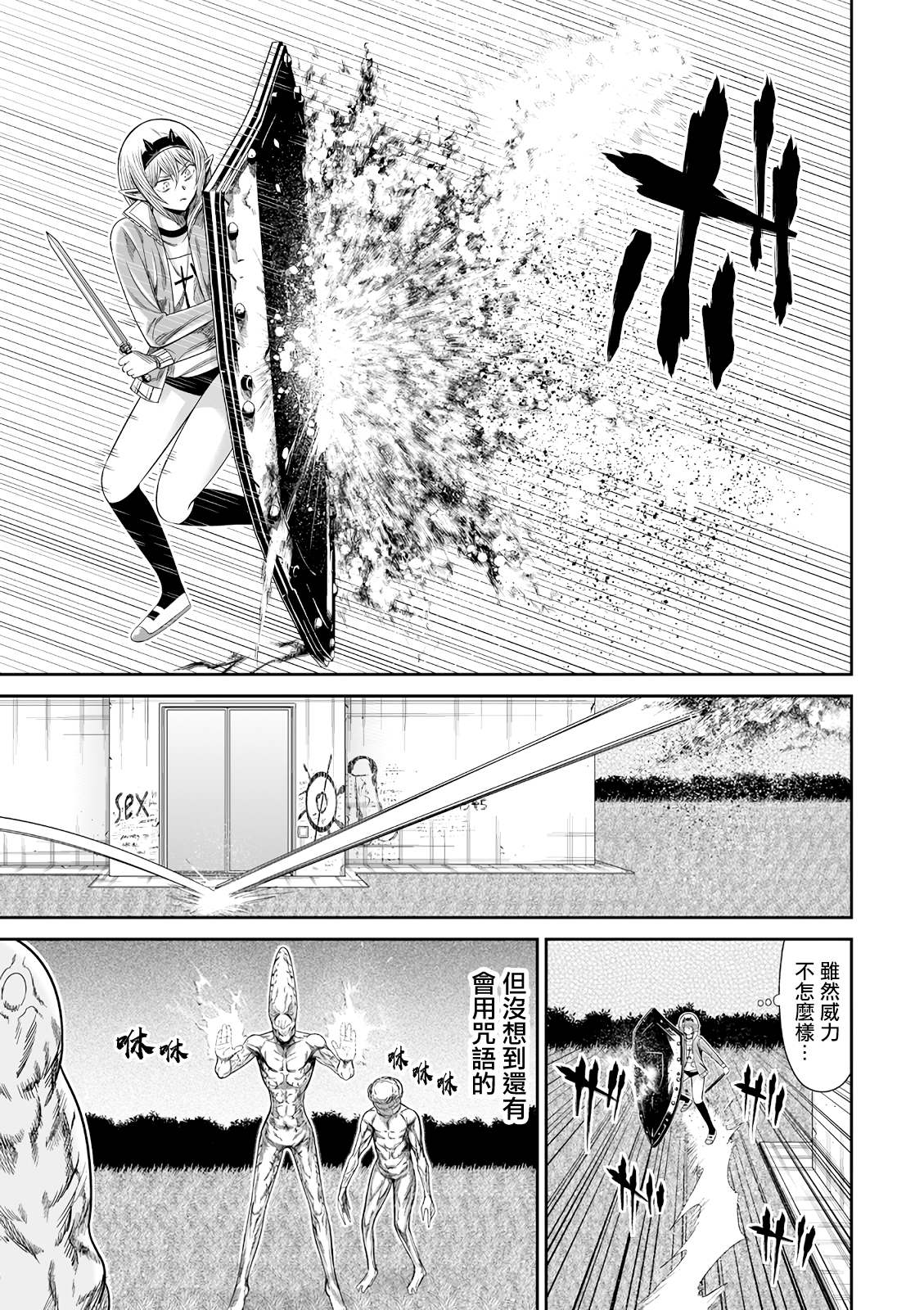 第23页