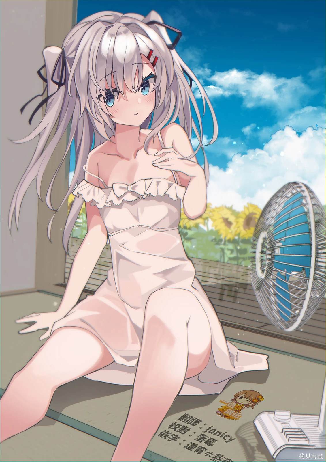 第2页