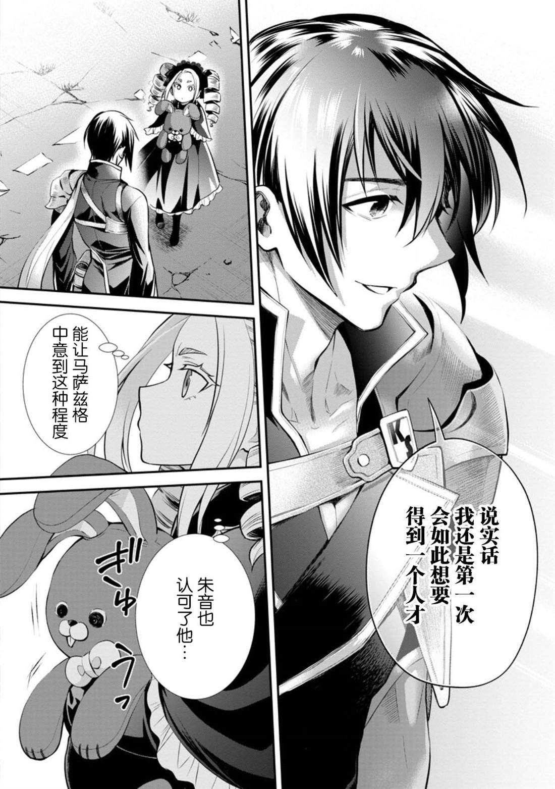 第30页